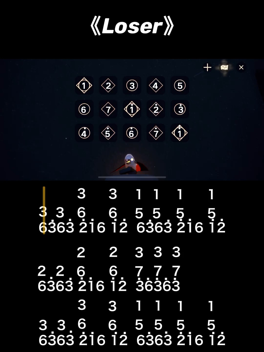 光遇琴谱《loser》米津玄师