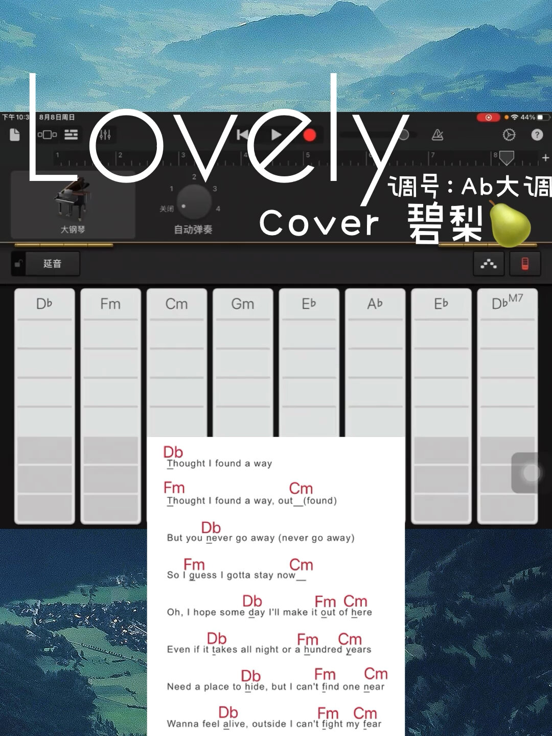 lovely|碧梨"isnt it lovely"