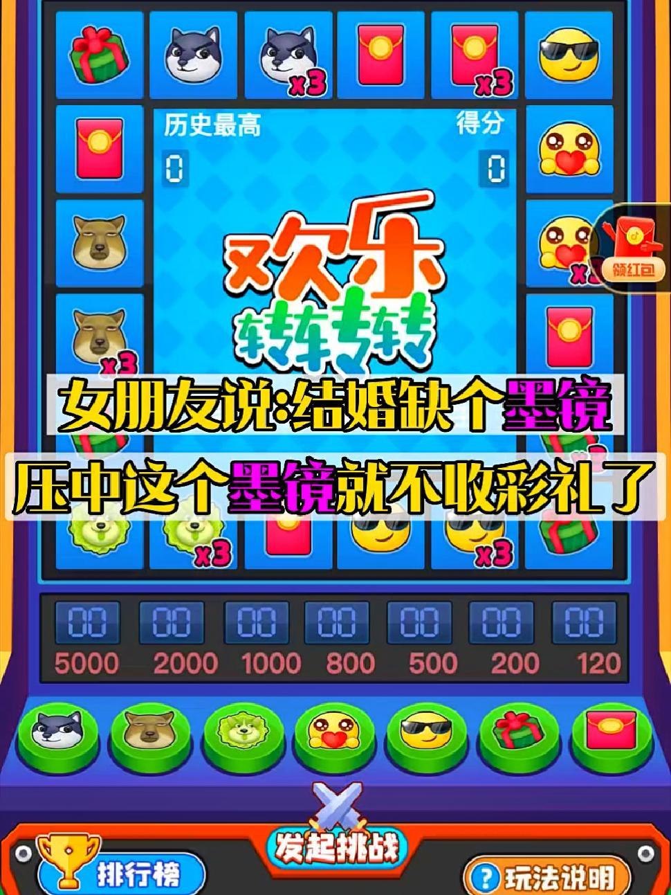 小游戏趣玩合集 上班摸鱼必备-度小视