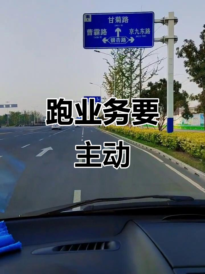 跑业务=跑业务属于什么职业