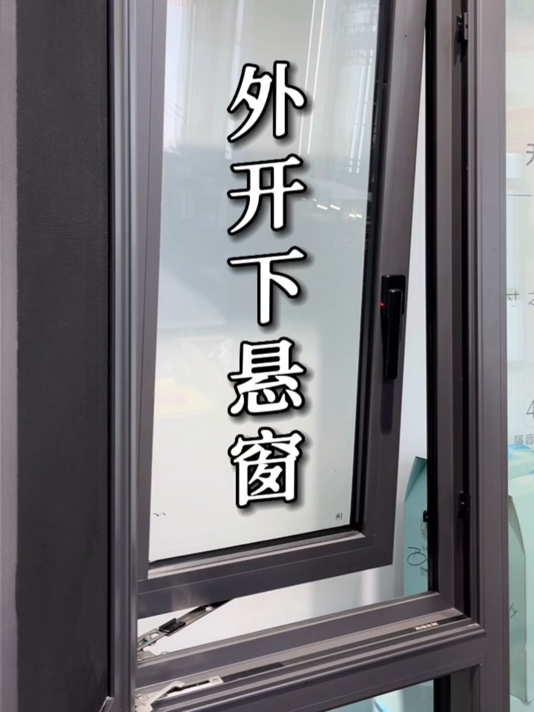 外开下悬窗设计,下雨天也能够实现微通风!