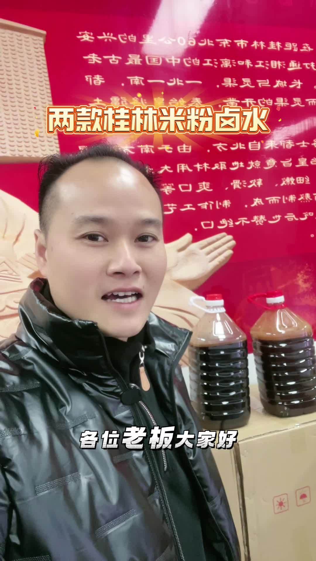 关于桂林回收餐饮设备电话的信息 关于桂林采取

餐饮装备
电话的信息（关于桂林采取餐饮装备电话的信息通知） 餐饮设备