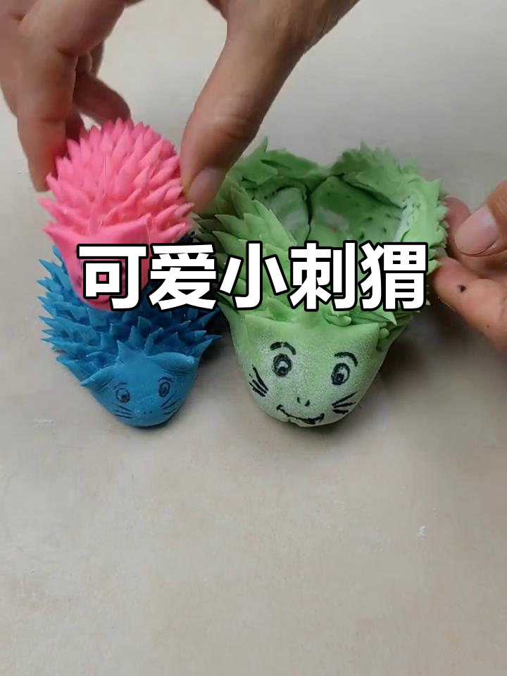 用面粉做的小刺猬,萌翻了!