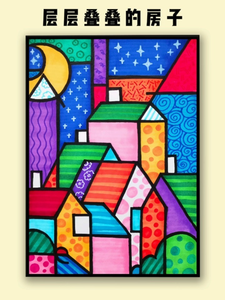向罗梅罗·布里托学艺术,层层叠叠的房子