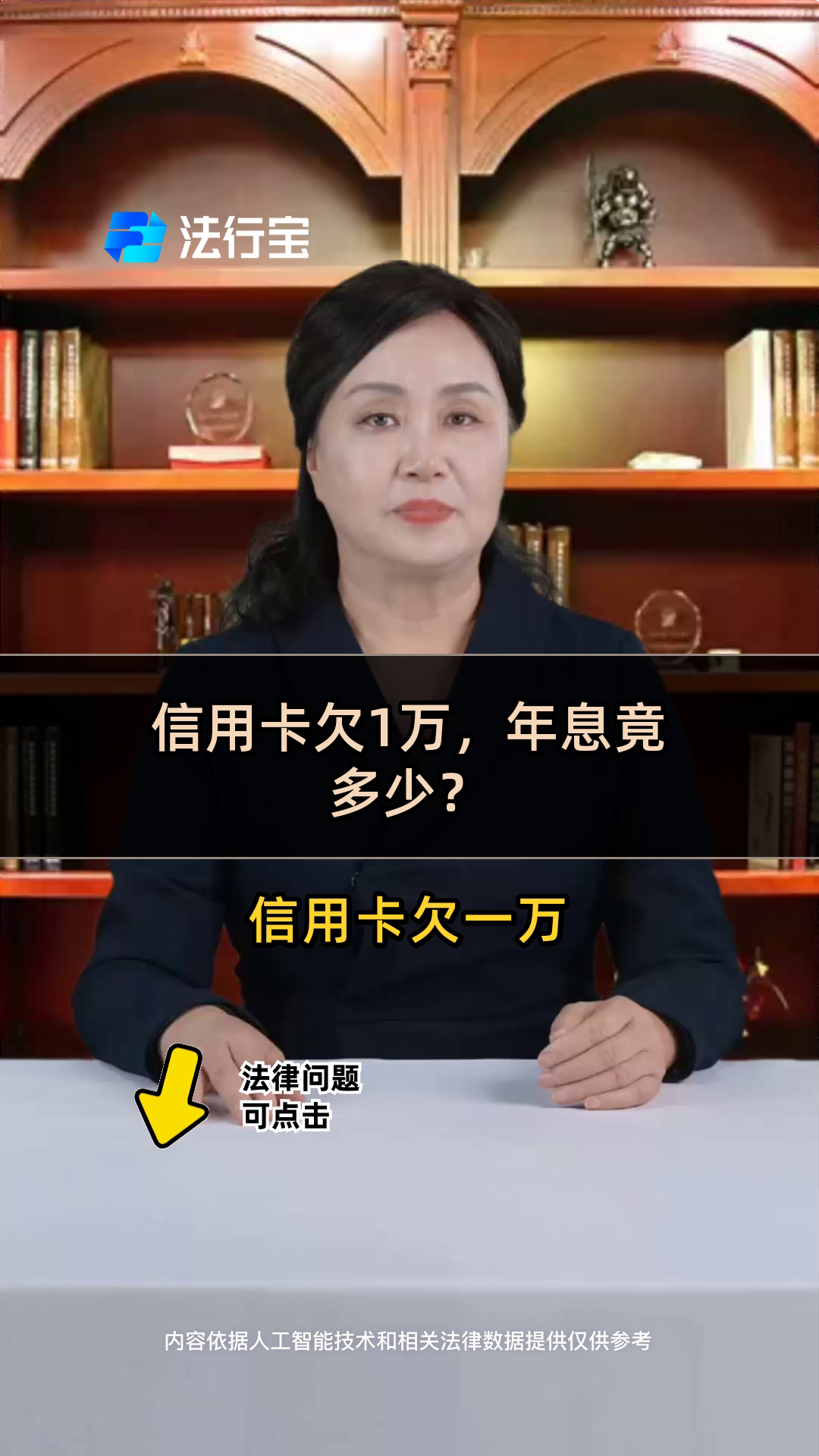 欠信用卡1万以下会起诉吗(欠信用卡1万以下会起诉吗知乎)