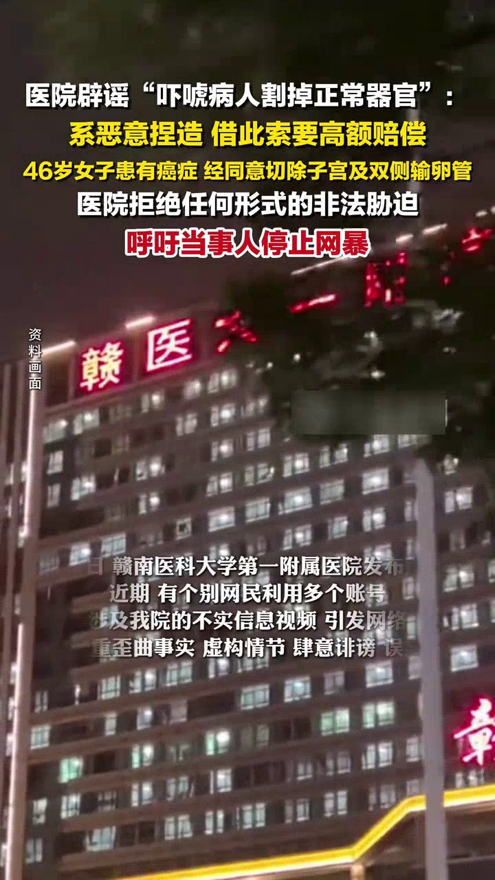 医生为什么要吓唬病人