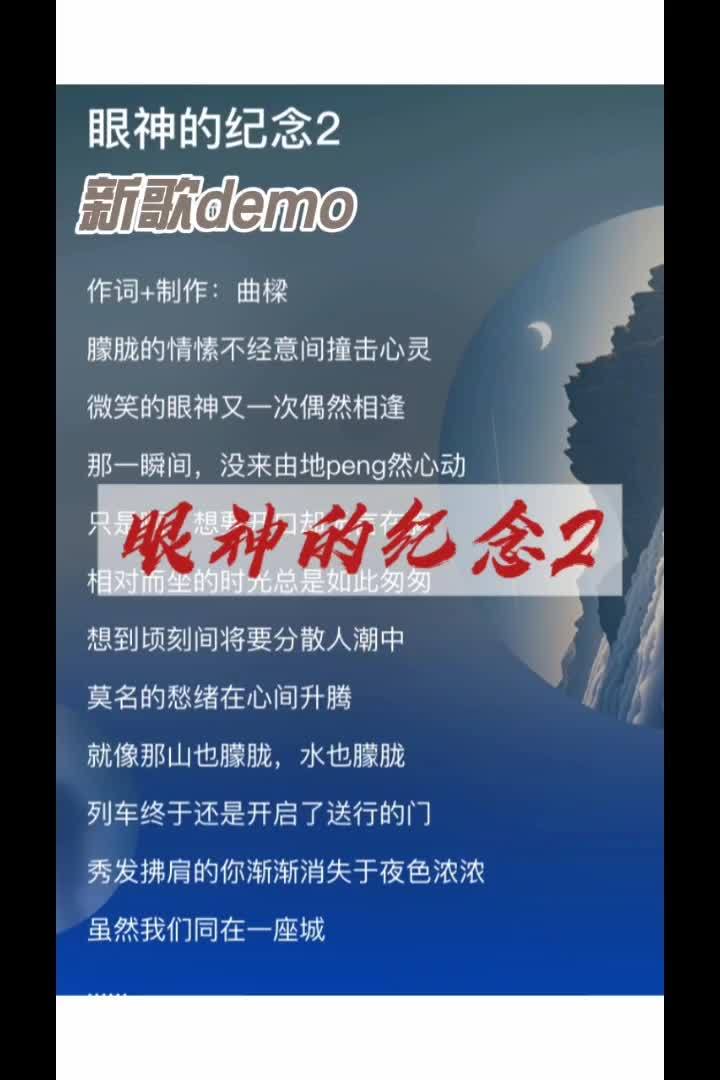 歌曲试听(老师啊老师像我兄长歌曲试听)