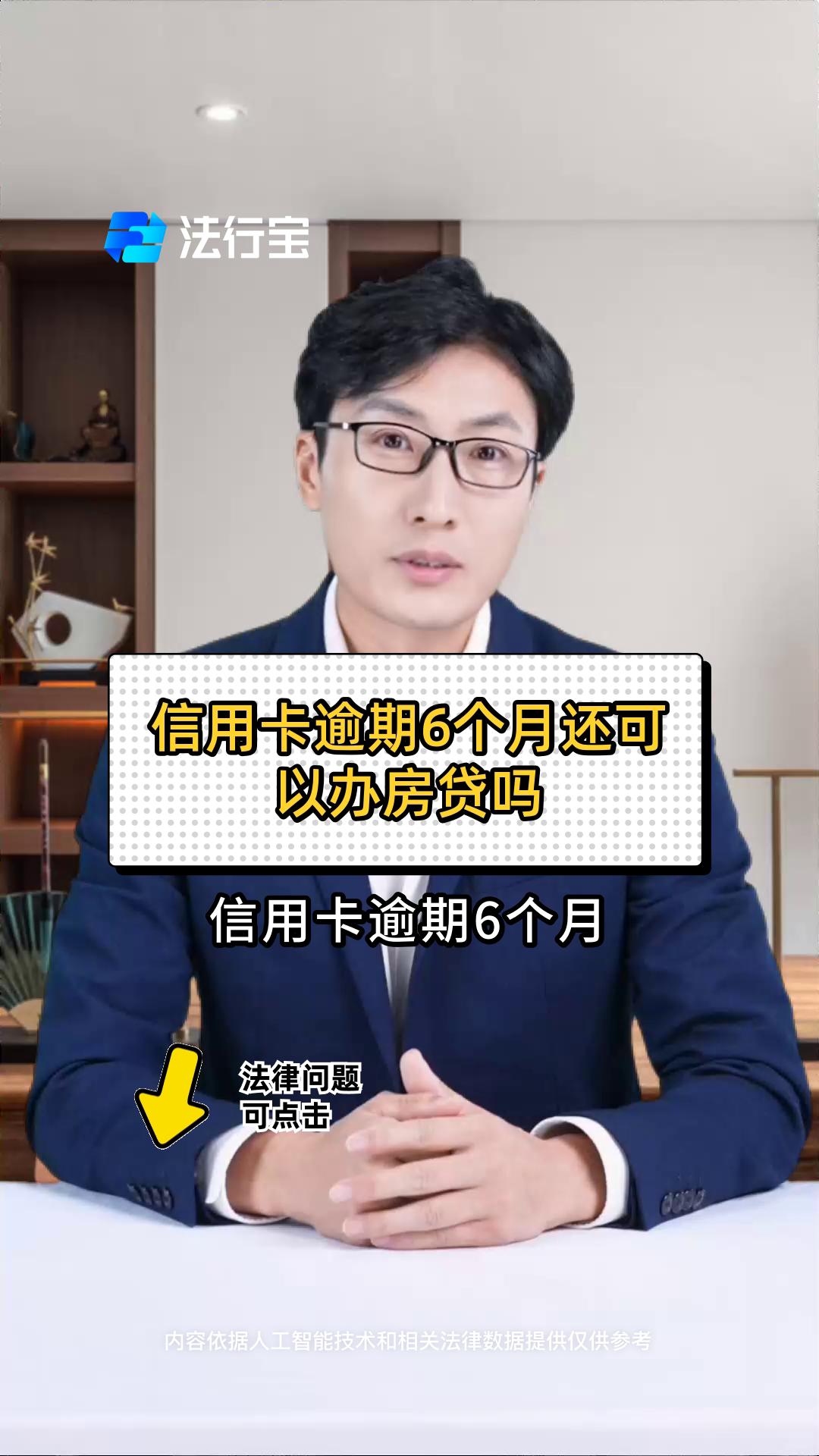 信用逾期了还可以办便民卡吗(信用逾期的还可以办信用卡吗?)