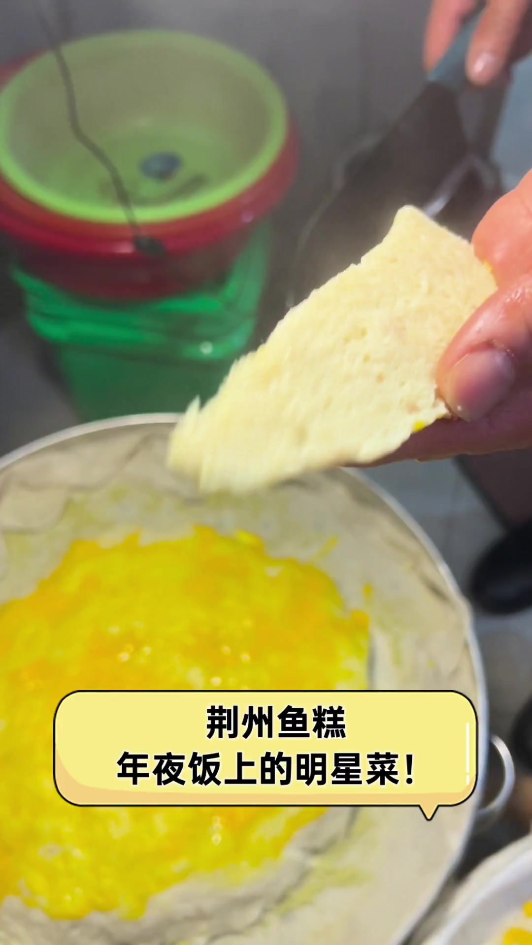荆州鱼糕菜谱（湖北荆州美食简单

鱼糕先容
）
