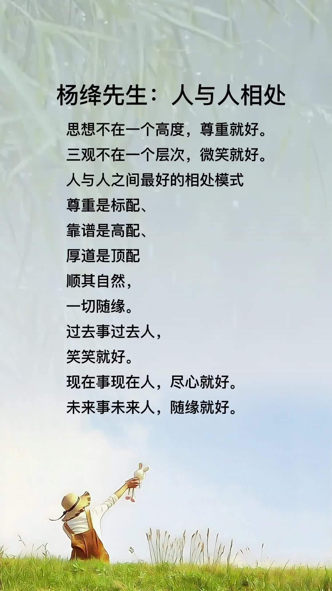 三观不在一个层次,微笑就好.