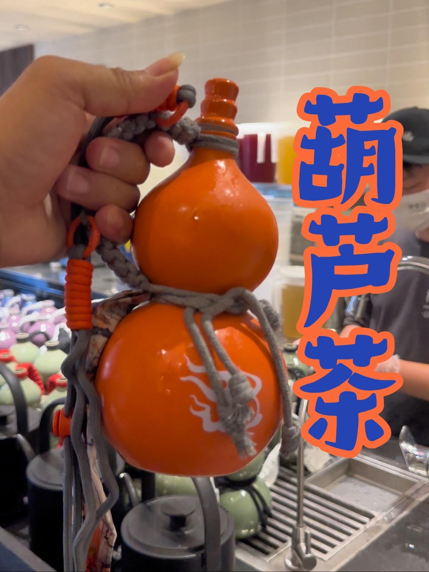 我有葫芦一壶茶手艺人在抖音 原创视频 宝藏好物打卡 就是因为热爱