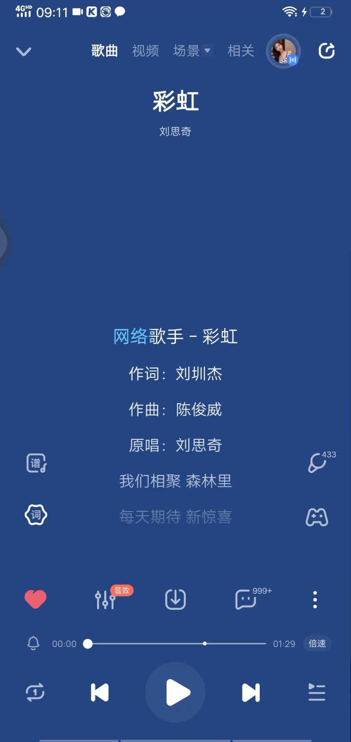 熊出没主题歌曲全部图片