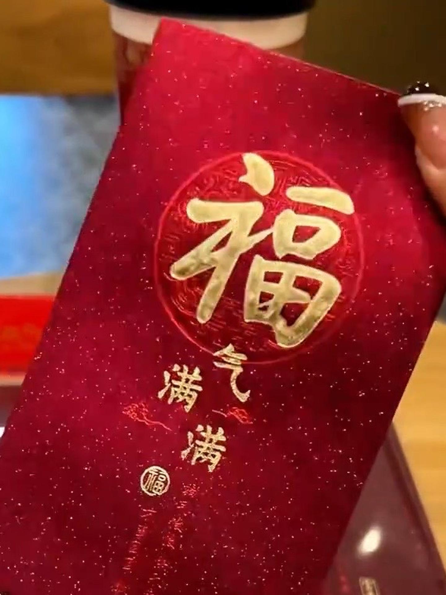 马上过年给红包了,这些细节不注意,当心吃力不讨好啊 红包 过年红包