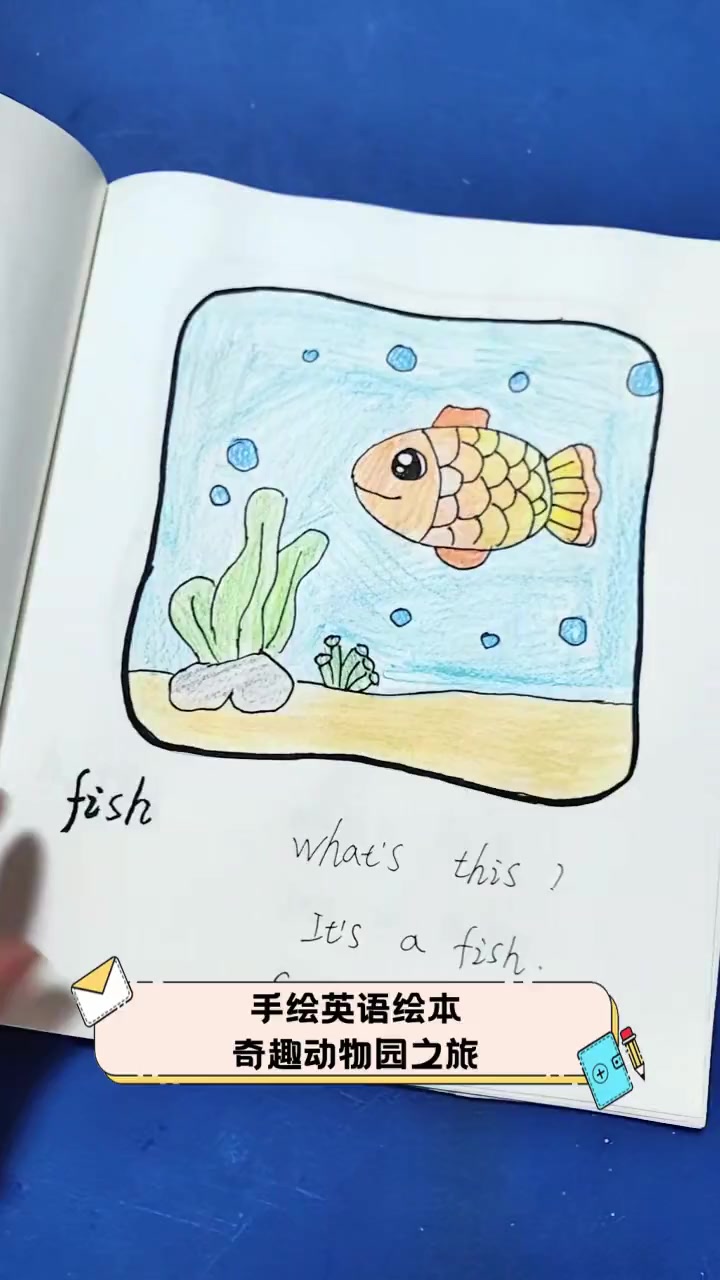 手绘英语绘本,奇趣动物园之旅