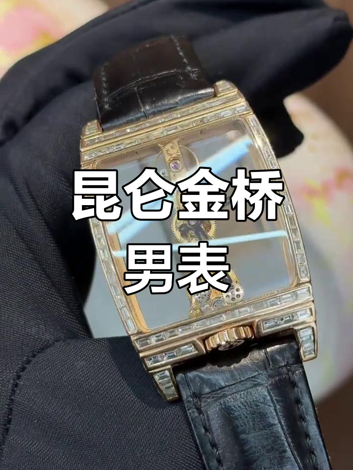 昆仑金桥:男士必备的调性腕表,展现独特魅力