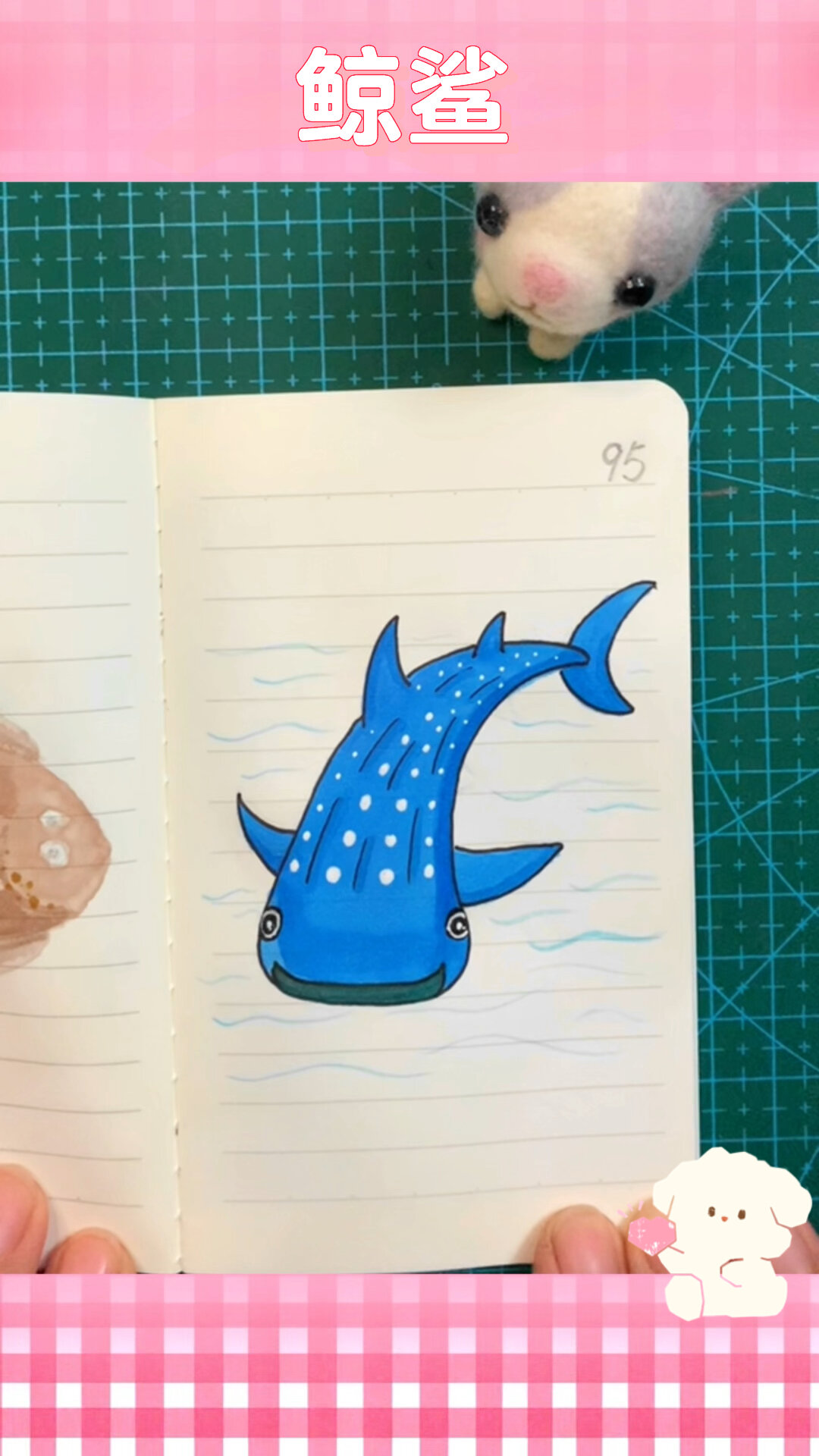 每日一画(95)简笔画鲸鲨