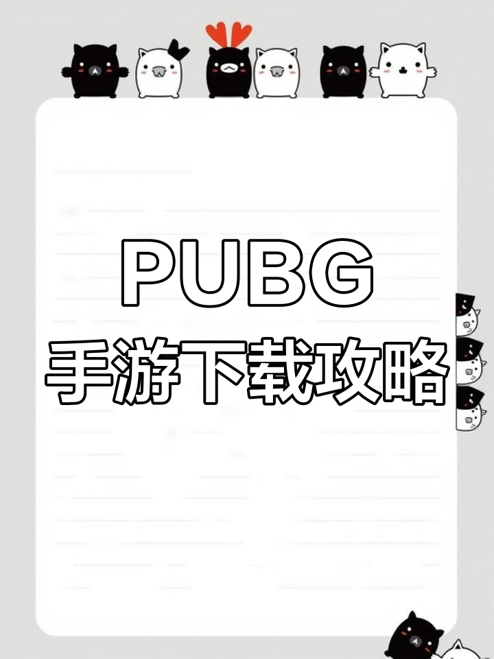 详细说明了装配步骤