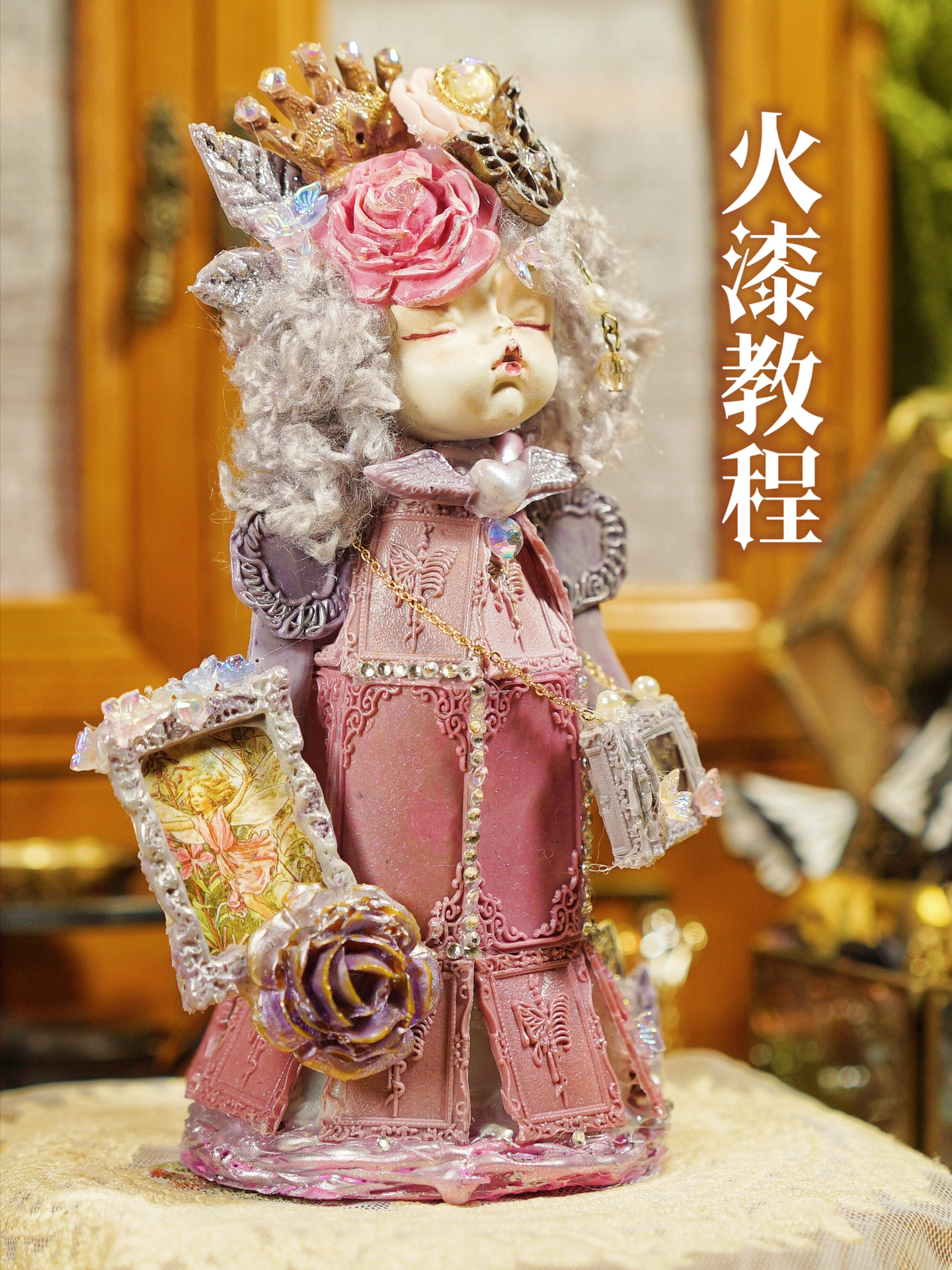 用火漆做了个娃娃里面藏着火漆币