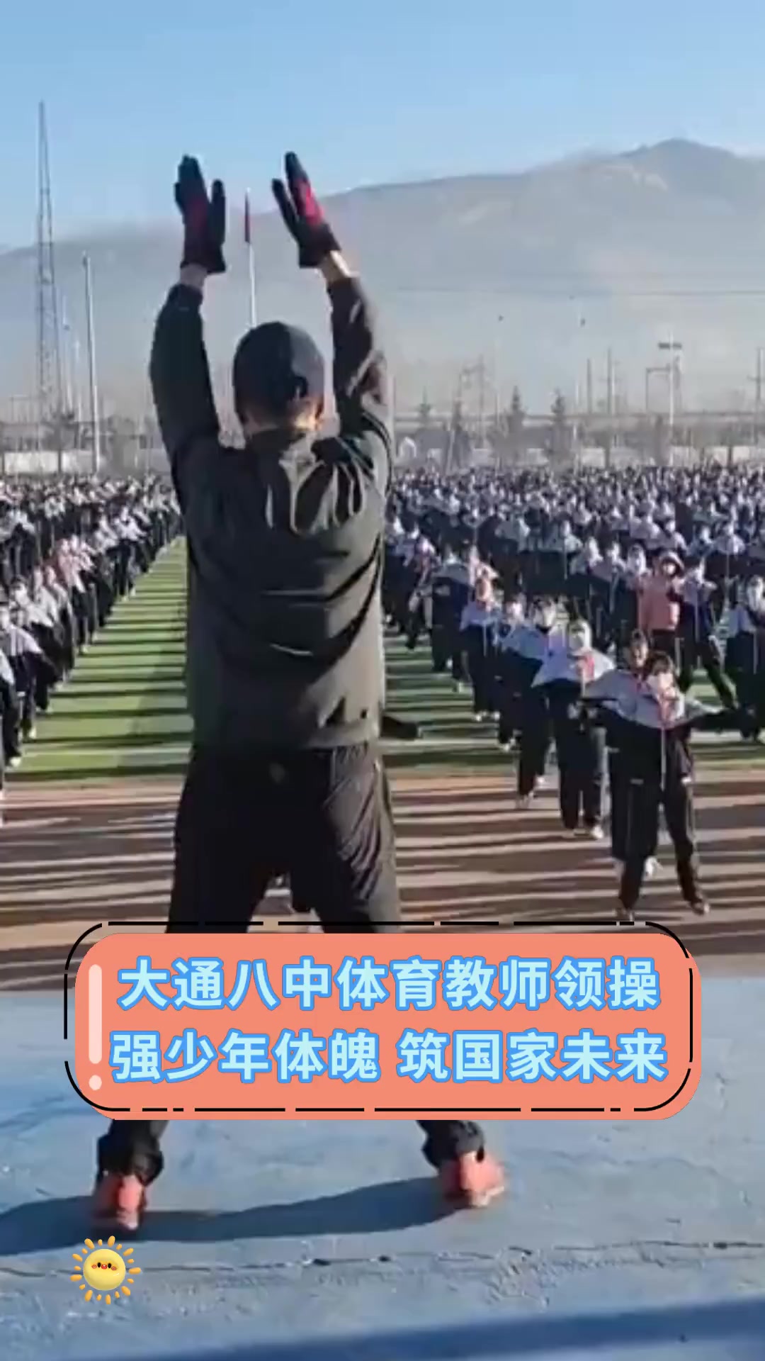 西宁八中图片