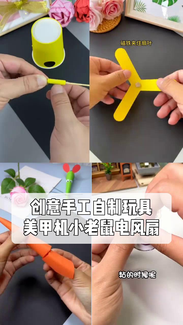 电鼠器制作方法图片