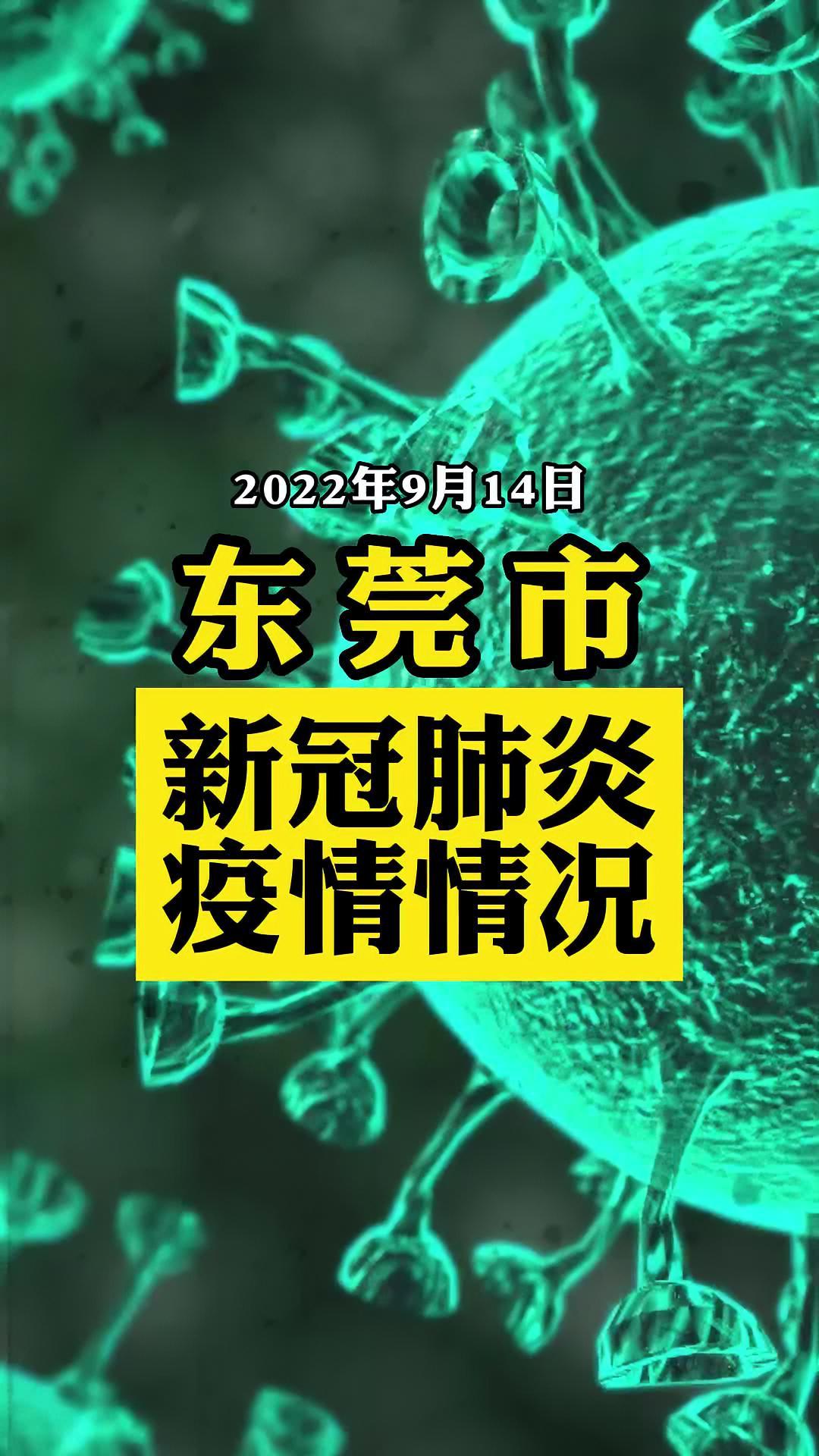 疫情 新冠肺炎 最新消息 关注本土疫情 医护人员辛苦了 共同助力疫情