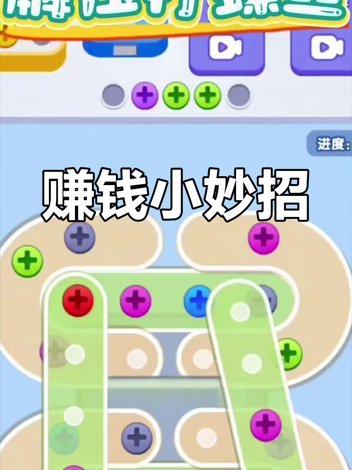 赚钱软件哪个可以马上提现到微信(赚钱软件排行榜前十名可以提现到微信)