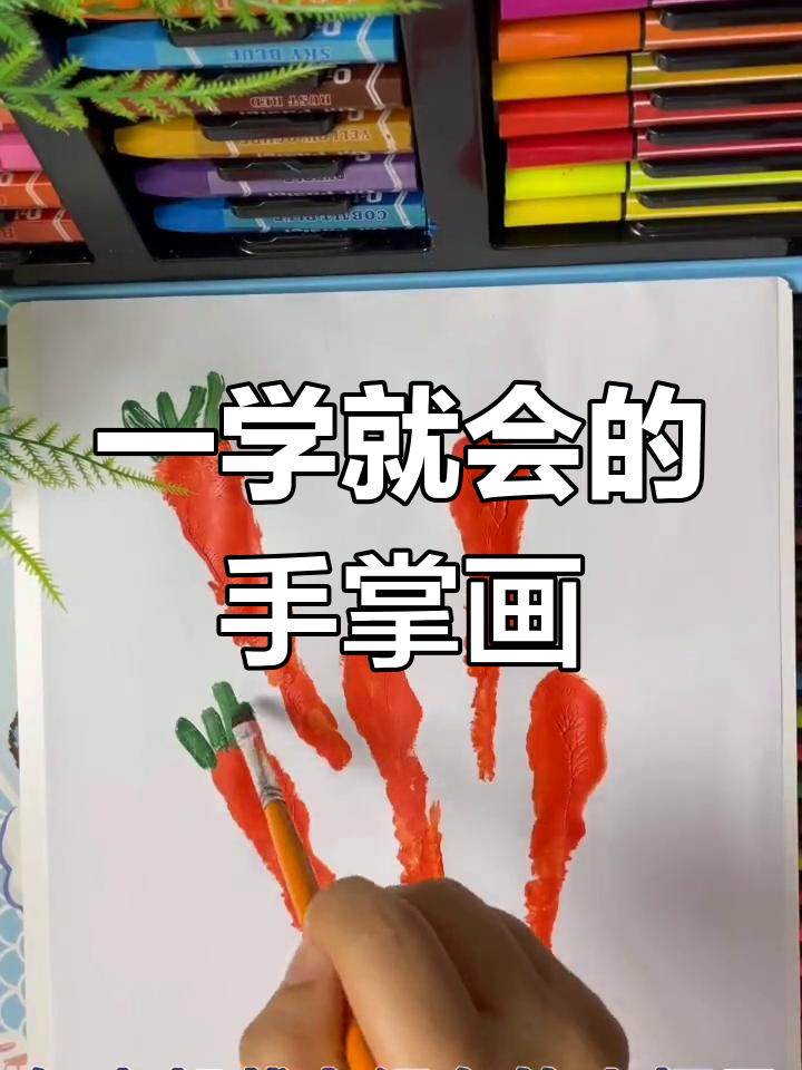 怎么画男生的手图片