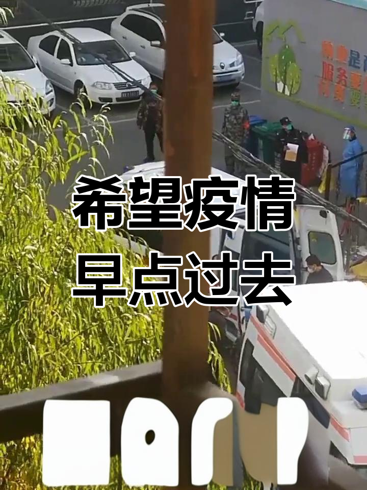  疫情结束的说说短句(新冠疫情是怎么结束的)