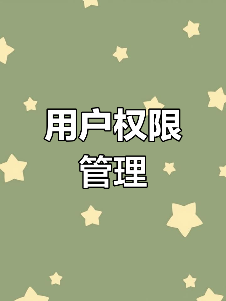 头条原创怎么开通权限(头条原创怎么开通权限功能)