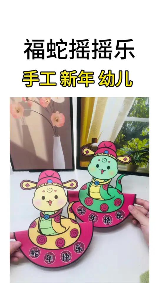 制作粘贴画的过程图片