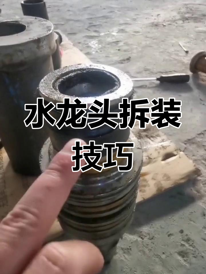 钻机水龙头拆卸与安装教程