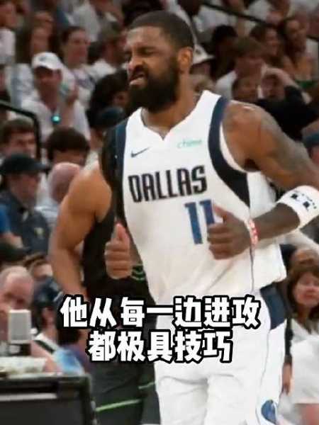 哈特欧文持球单打会让人感到恐惧