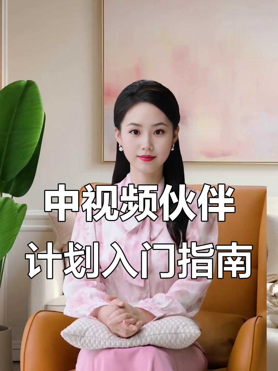 0粉丝赚钱(0粉丝如何涨粉)