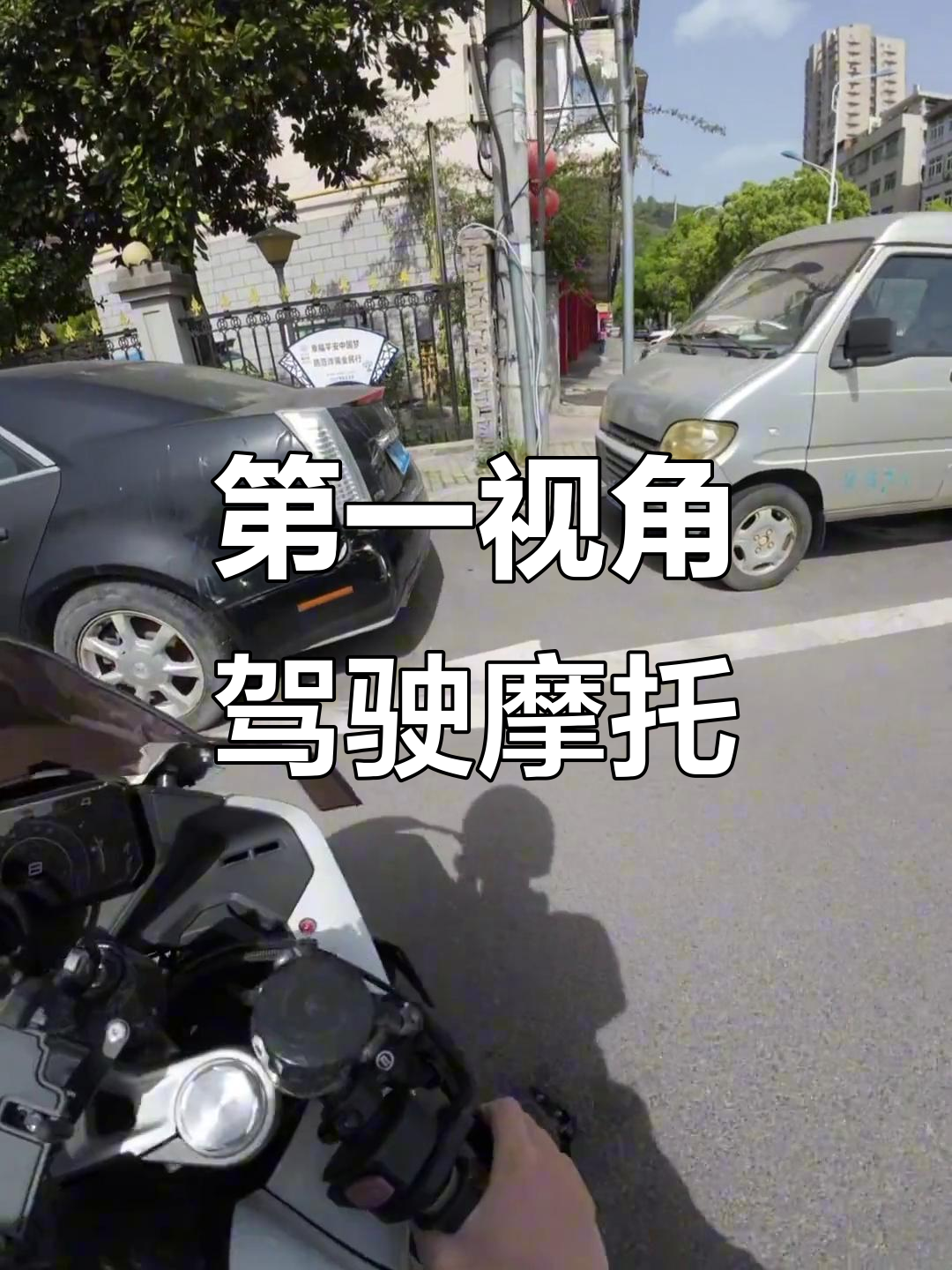 包含摩托车的速度是多少的词条 包罗
摩托车的速率
是多少的词条 摩托