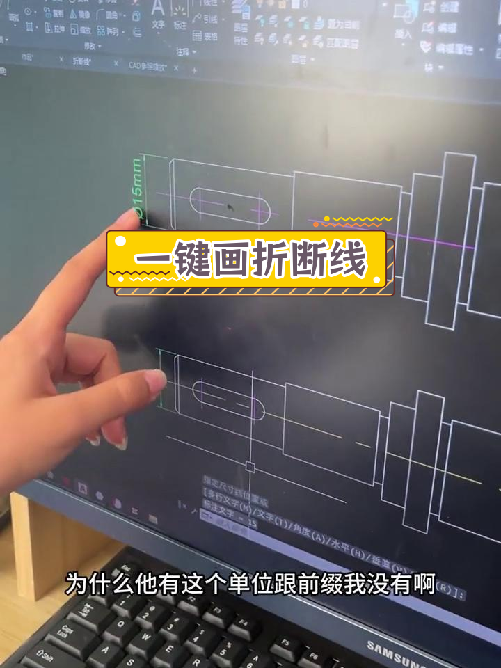cad绘制折断线与中线的简便方法