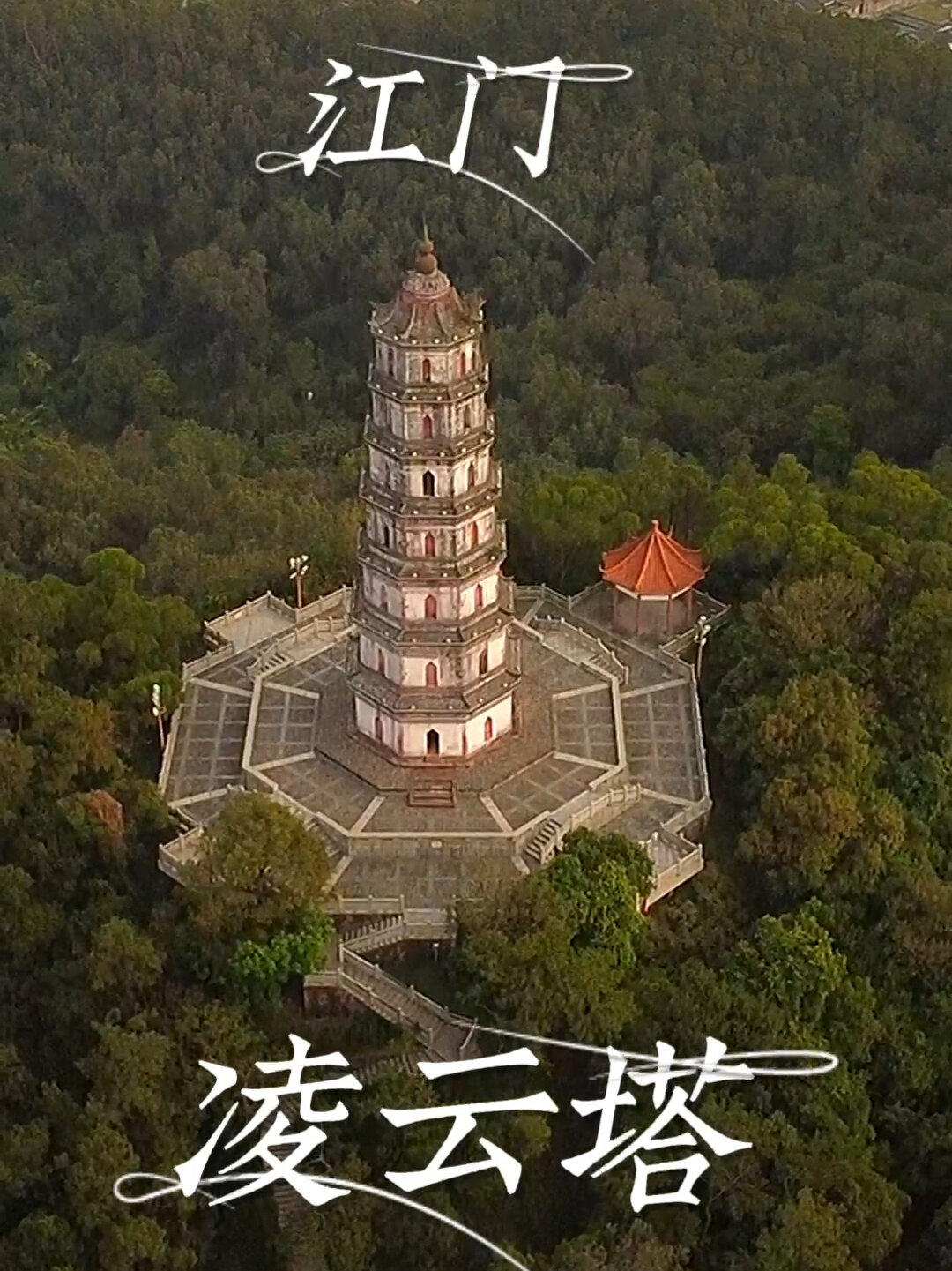 新会茶坑村