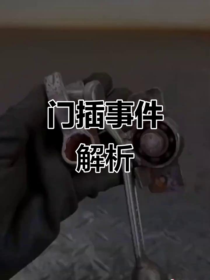 抖音修补门=抖音修补家具是真的吗