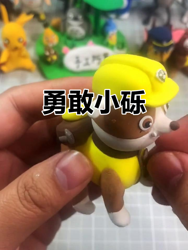 小砾勇敢面对挑战,用汪汪队的力量战胜困难!