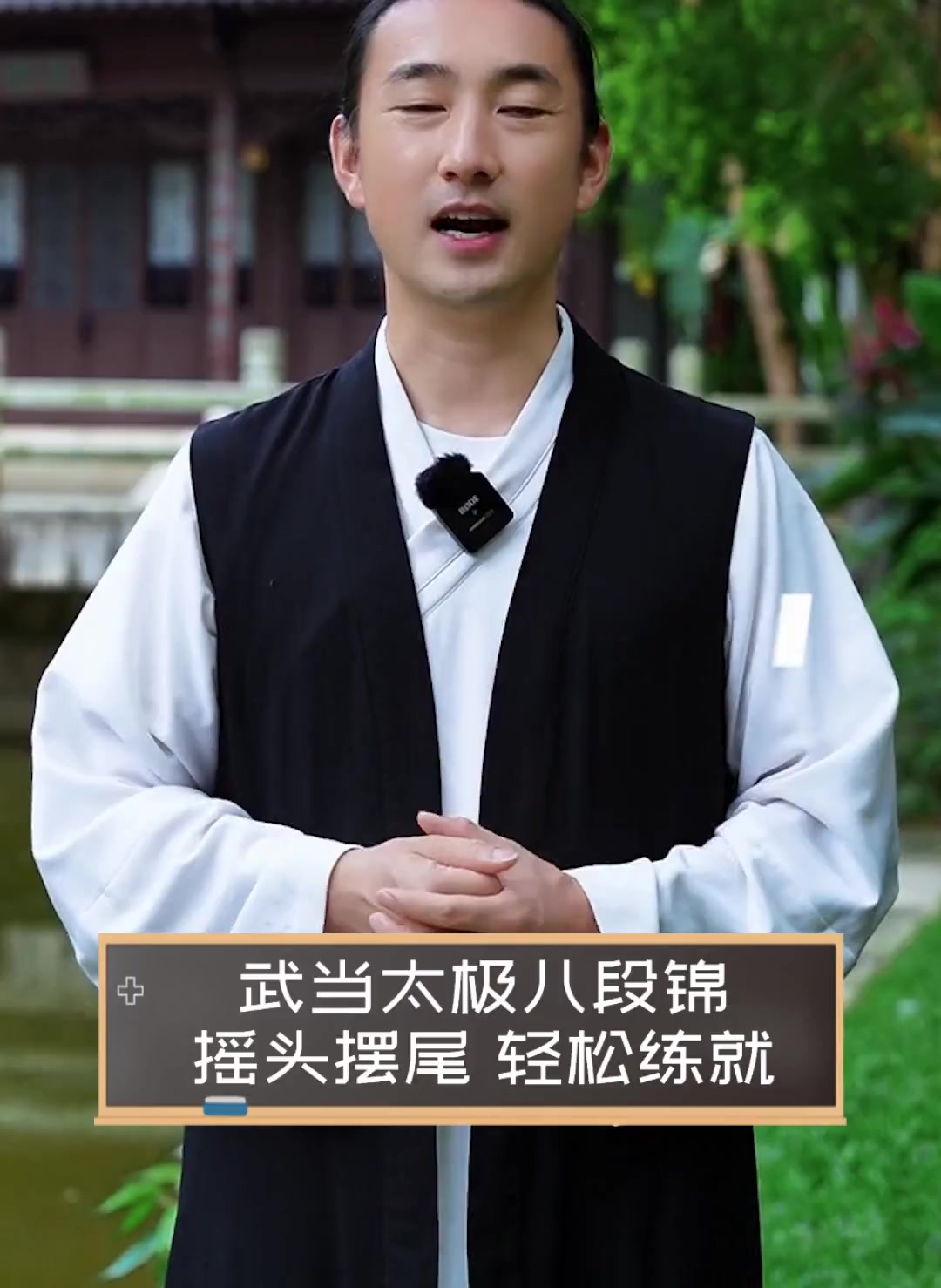 太极八段锦表演视频播放大全(太极八段锦表演视频播放大全集)