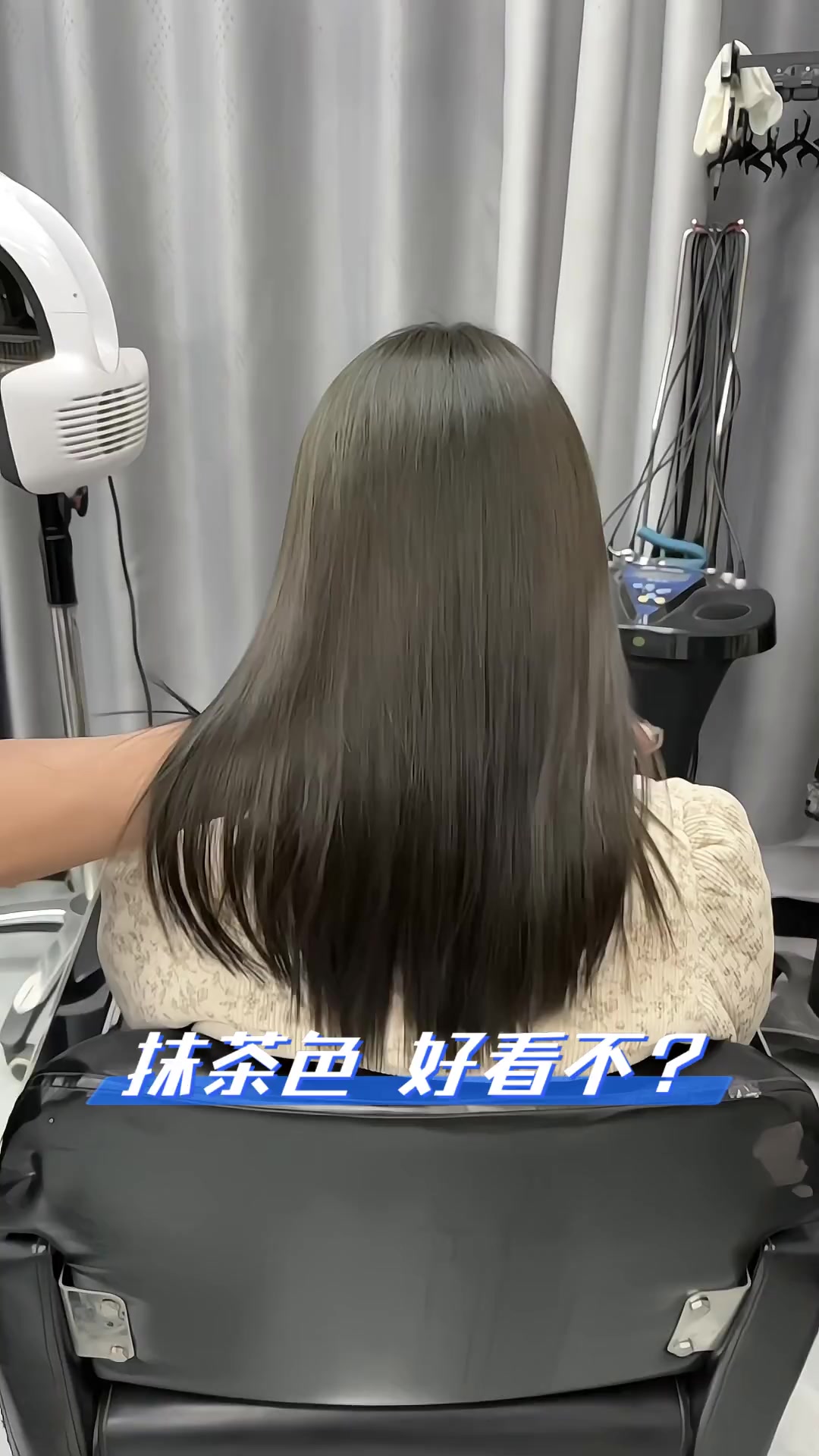 抹茶色,好看不?