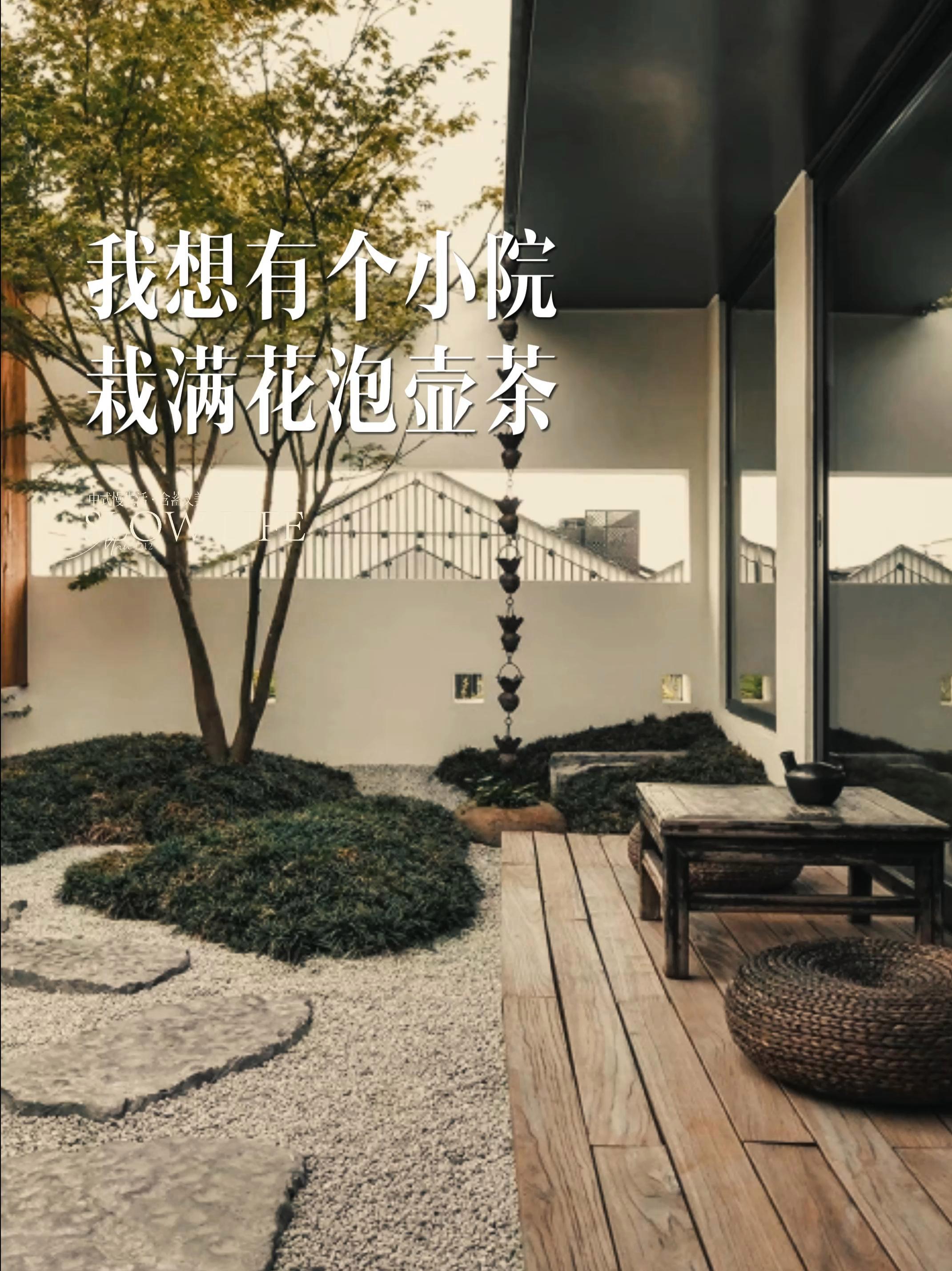 室内设计 别墅设计 效果图制作 庭院设计 抖音涨粉