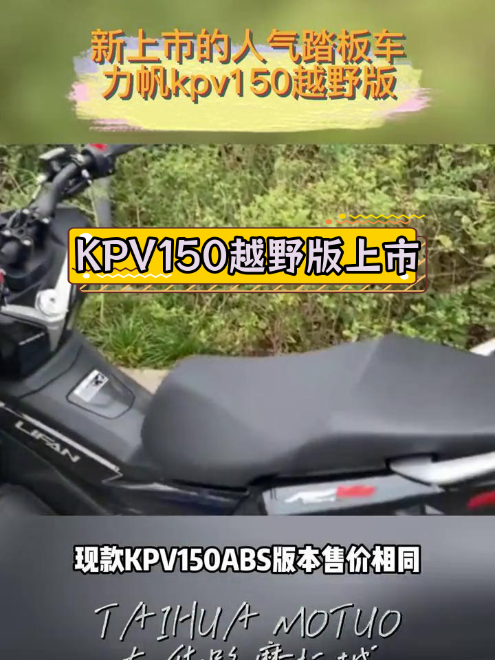 kpv150参数图片