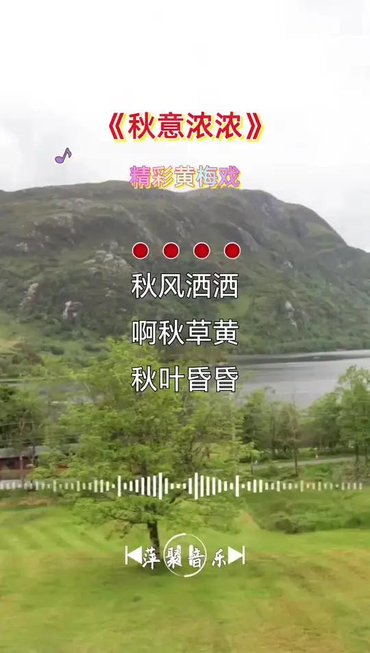 黄梅戏杨力图片