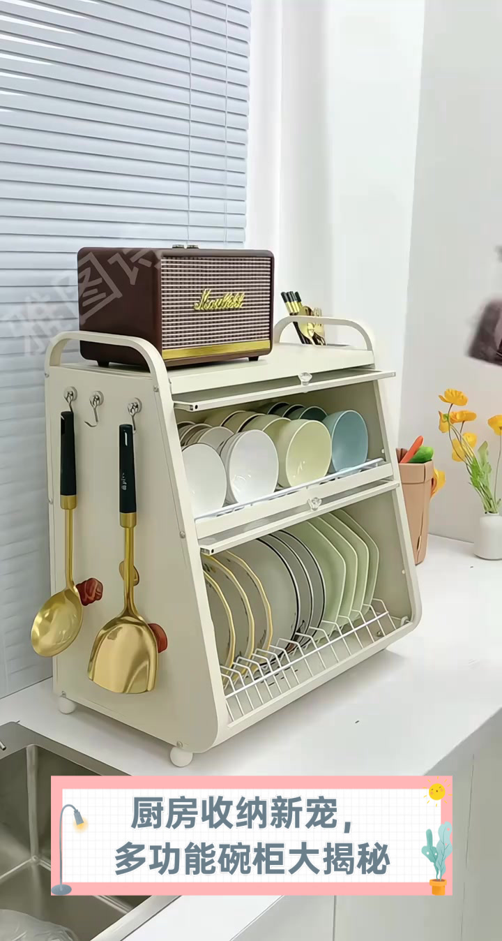厨房收纳新宠,多功能碗柜大揭秘