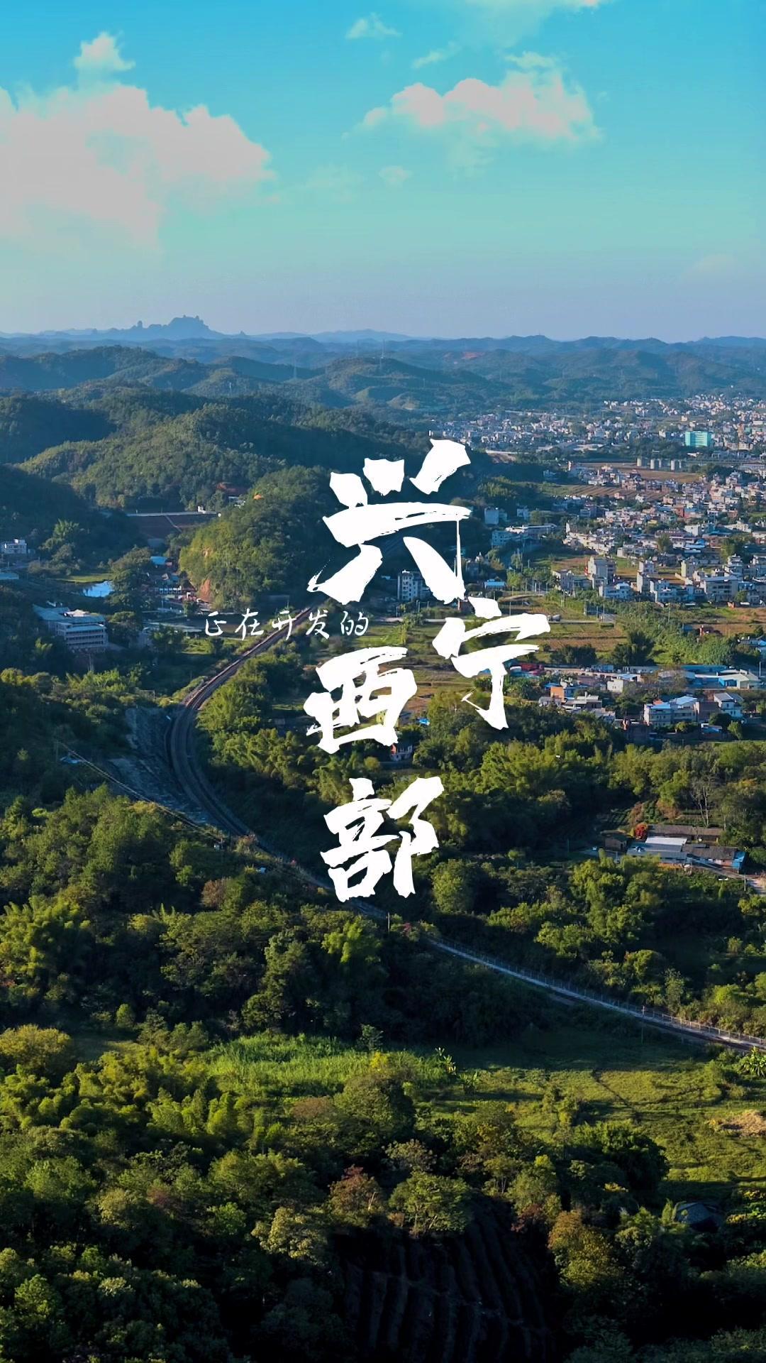 上热门97 正在开发建设中的兴宁西部,人民医院新医院,卫校新校区