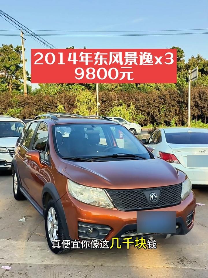 2014年东风景逸x3,1.5l手动挡私家一手车