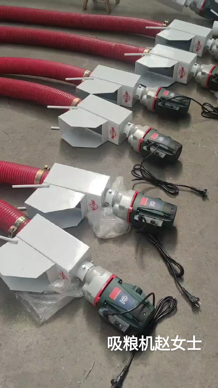 小型便携式手电钻吸粮机十米120管径定制-度小视
