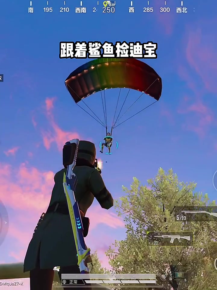 好好的一个吃鸡游戏 被我玩成了跳伞模拟器