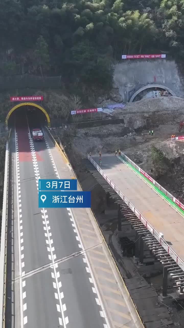 猫狸岭隧道改扩建进行中 将如何告别高速"堵王"?