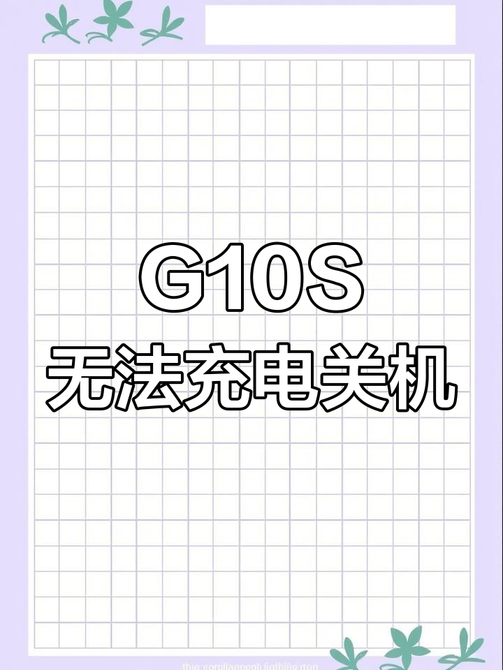 什么电池不能充电(什么电池不能上飞机)